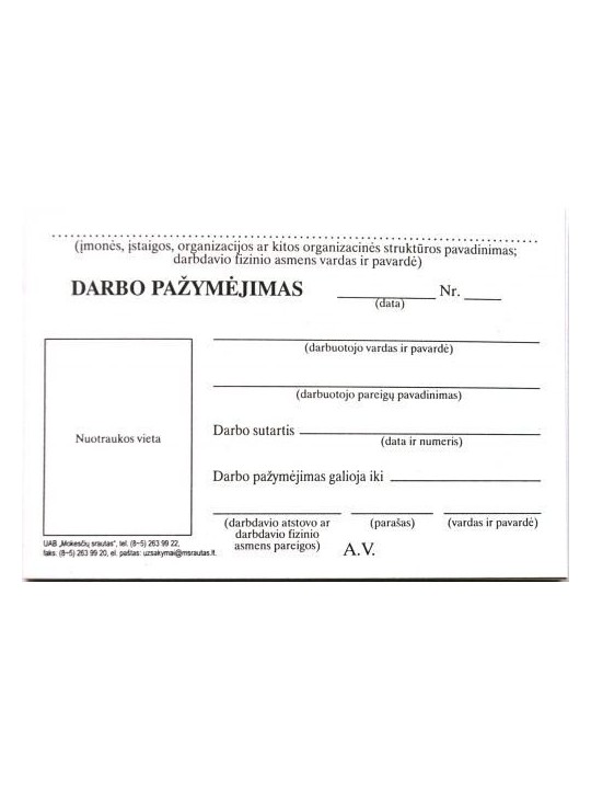 Darbuotojo pažymėjimas, 10x7,3cm (10)  0720-014