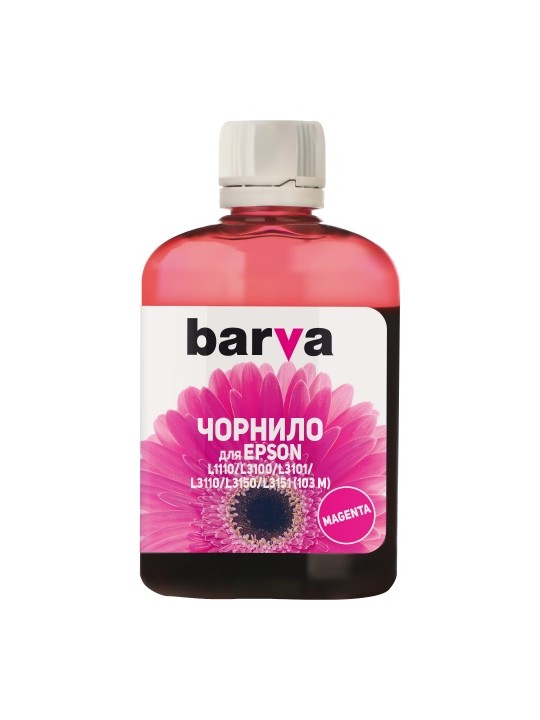 Neoriginali Barva Epson 103 M (C13T00S34A), Purpurinė kasetė