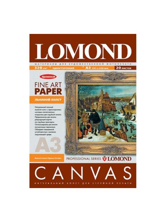 Fotopopierius Lomond Fine Art Canvas Ultra Bright 340g/m2 A3, 20 lapų