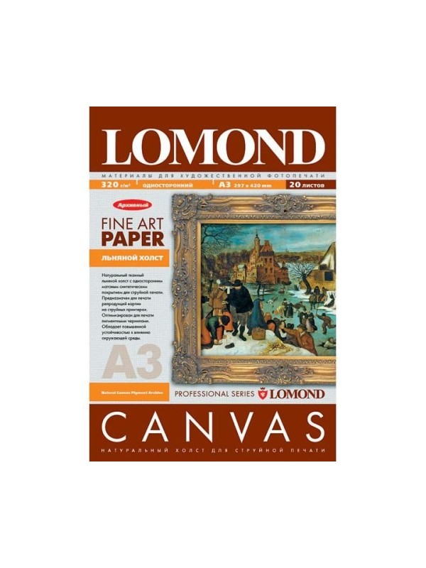 Fotopopierius Lomond Fine Art Canvas Ultra Bright 340g/m2 A3, 20 lapų