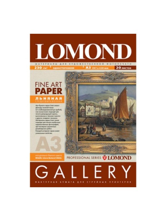 Fotopopierius Lomond Fine Art Paper Gallery Linen 230g/m2 A3, 20 lapų, Coarse Natural White