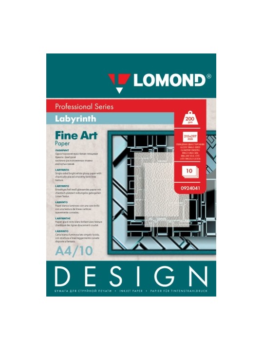 Fotopopierius Lomond Fine Art Paper Design Labyrint Blizgus 200 g/m2 A4, 10 lapų