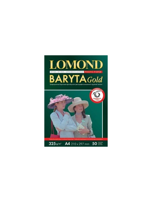 Fotopopierius Lomond Premium Gold Baryta Photo Paper Art Silk 325 g/m2 A4, 20 lapų