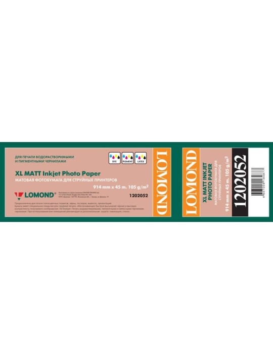 Fotopopierius Lomond XL Photo Paper Matinis 105 g/m2 914mm*45m