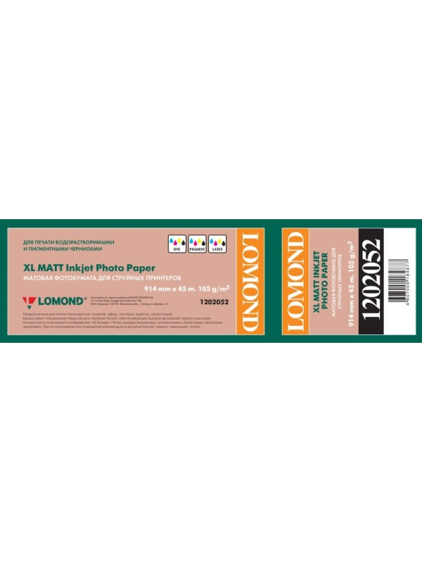 Fotopopierius Lomond XL Photo Paper Matinis 105 g/m2 914mm*45m