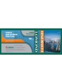 Fotopopierius Lomond XL Photo Paper Matinis 180 g/m2 610mm*30m