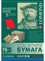 Lipnus popierius lipdukams Lomond Self-Adhesive Universal Labels, 1/210x297, A4, 50 lapų, Red neon