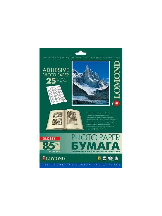 Lipnus popierius lipdukams Lomond Self Adhesive Inkjet Photo Paper Blizgus A4, 25 lapai (30x40mm)