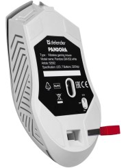 Pandora GM-502