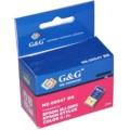 G&G Epson tindikasset G&G NE-00047 S020047 BK