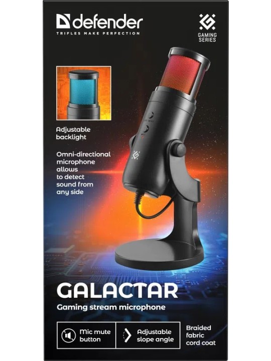 Galactar GMC 250